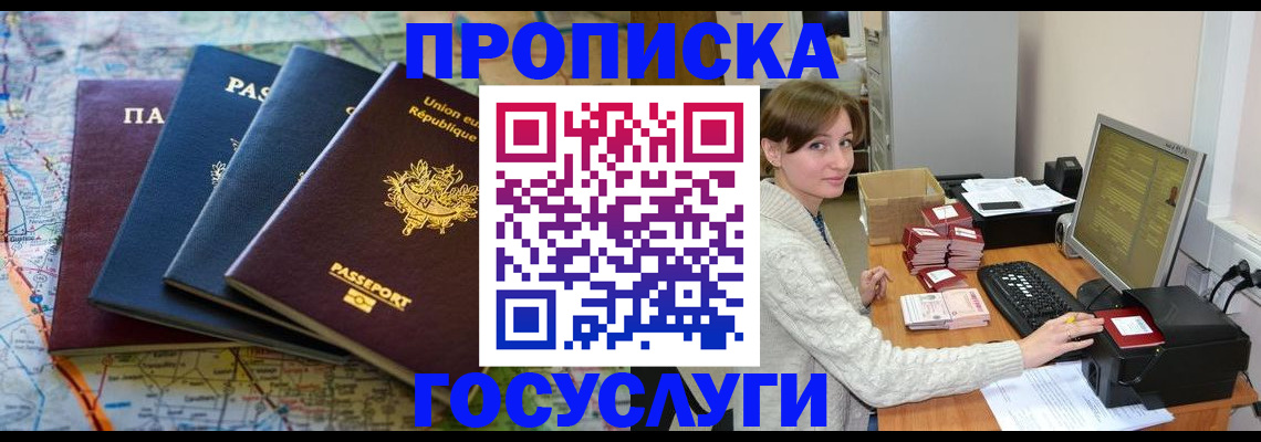 форма 3 в Юрге